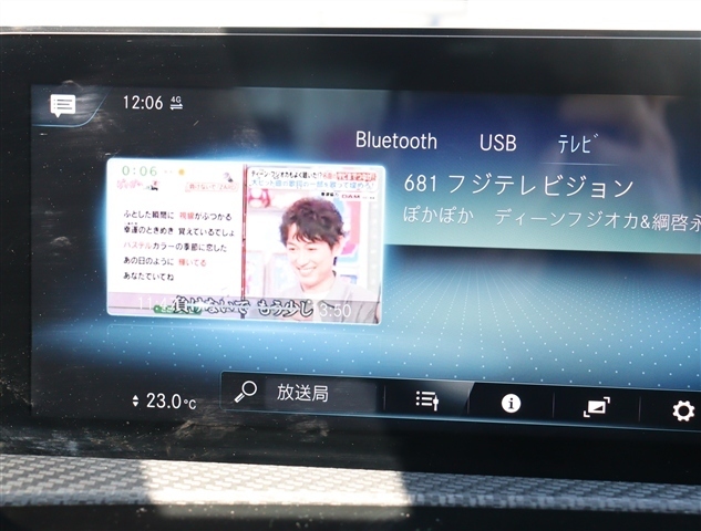 メルセデスベンツ Ａクラス Ａ１８０　スタイル R3年 (関東) 99
