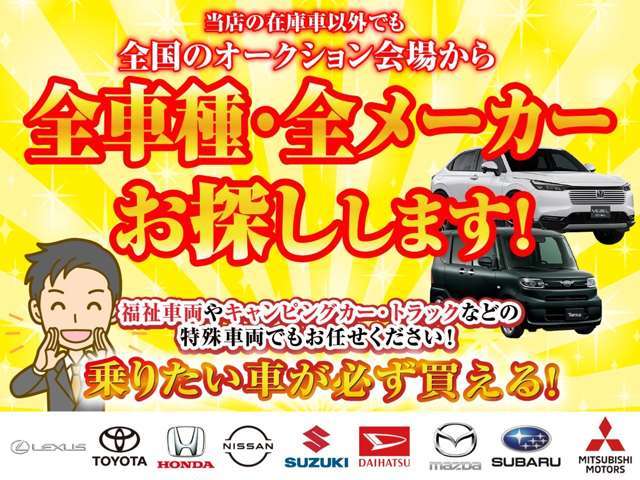 トヨタ ８６ ２．０ ＧＴ リミテッド H24年 (近畿) 99
