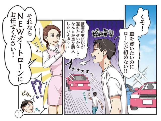 トヨタ ８６ ２．０ ＧＴ リミテッド H24年 (近畿) 99