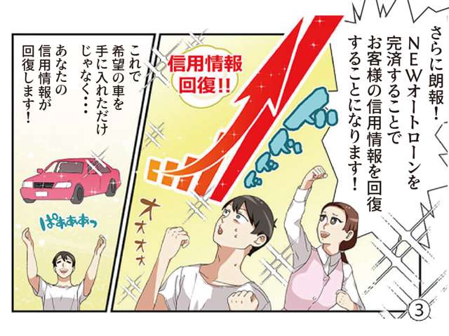 トヨタ ８６ ２．０ ＧＴ リミテッド H24年 (近畿) 99