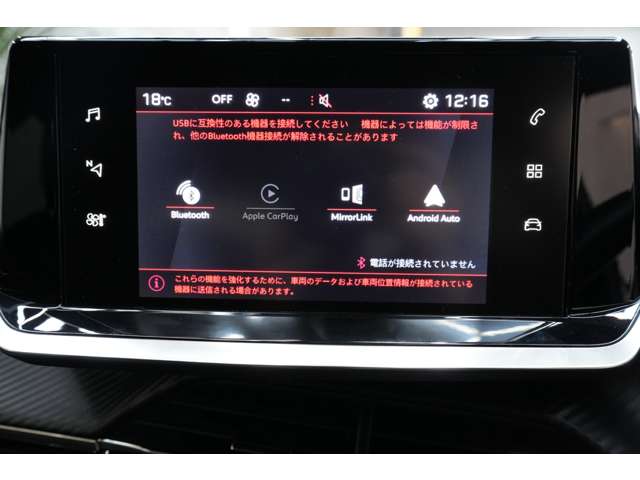 プジョー ２０８ ＧＴ R3年 (関東) 99