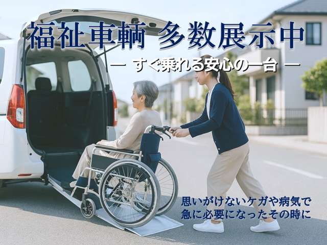 トヨタ ラクティス １．５ Ｇ ウェルキャブ 車イス仕様車スロープタイプ タイプＩ 助手席側リアシート付 H25年 (中国) 99
