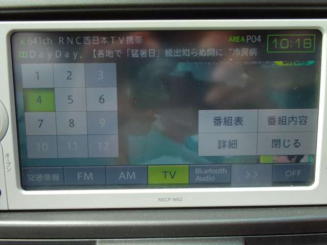 トヨタ ラクティス １．５ Ｇ ウェルキャブ 車イス仕様車スロープタイプ タイプＩ 助手席側リアシート付 H25年 (中国) 99
