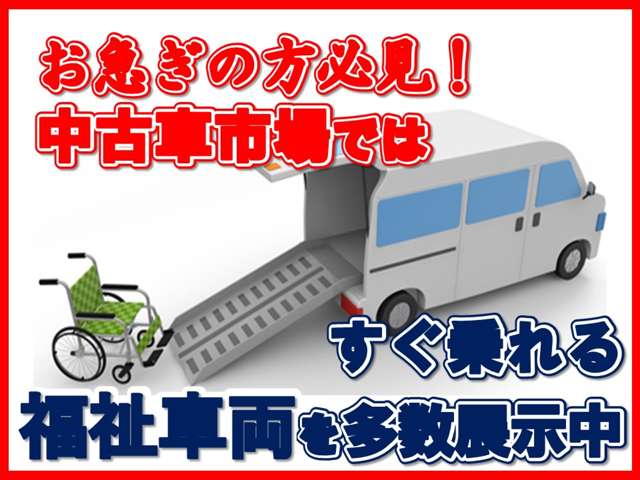 ホンダ Ｎ　ＢＯＸ＋ ６６０ Ｇ Ｌパッケージ 車イス仕様車 H27年 (中国) 99
