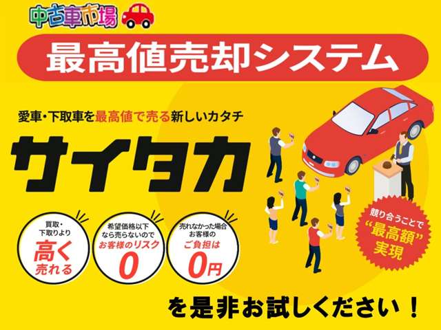 ホンダ Ｎ　ＢＯＸ＋ ６６０ Ｇ Ｌパッケージ 車イス仕様車 H27年 (中国) 99