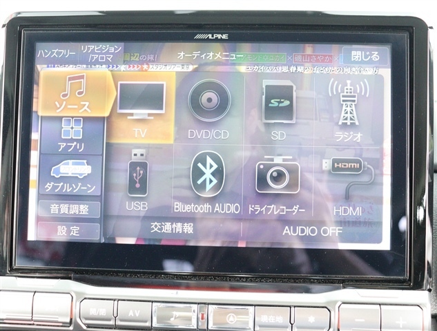 三菱 デリカ　ミニ ６６０ Ｔ プレミアム ４ＷＤ R6年 (関東) 99