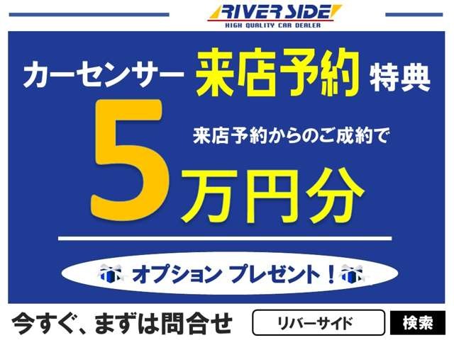 スズキ ソリオ １．２ バンディット Ｆリミテッド H29年 (関東) 99