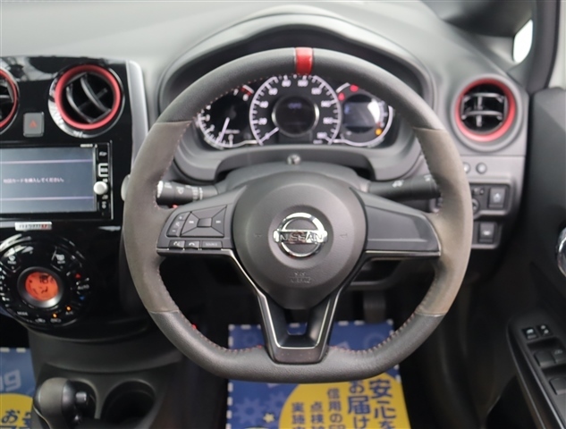 日産 ノート １．２ ＮＩＳＭＯ H29年 (関東) 99