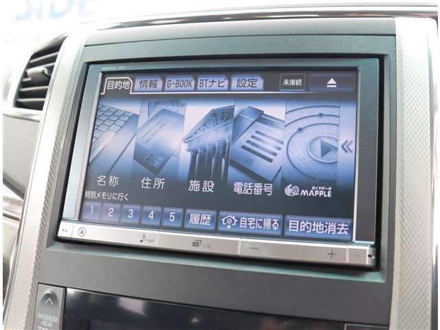 トヨタ ヴェルファイア　ハイブリッド ２．４ ＺＲ ４ＷＤ H25年 (関東) 99