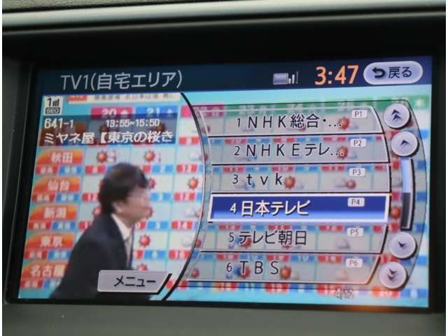 日産 ティアナ ２．５ ２５０ＸＶ H23年 (関東) 99