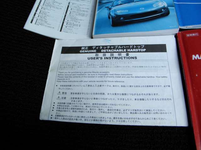マツダ ロードスター ２．０ ＲＳ H19年 (関東) 99