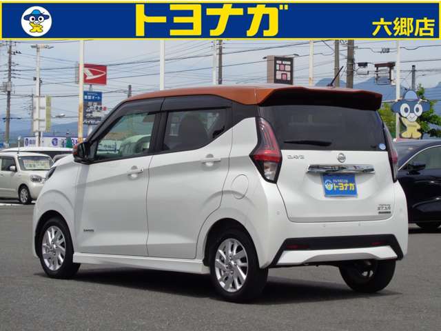 日産 デイズ ６６０ ハイウェイスターＸ R3年 (関東) 99