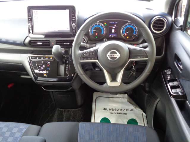 日産 デイズ ６６０ ハイウェイスターＸ R3年 (関東) 99