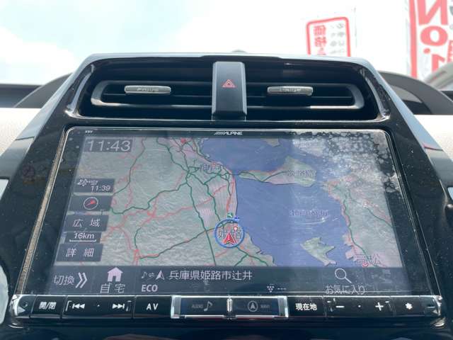 トヨタ プリウス １．８ Ｓ ツーリングセレクション H28年 (近畿) 99