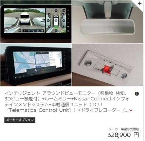 日産 ルークス ６６０ ハイウェイスターＧターボ プロパイロット エディション R8年 (関東) 99