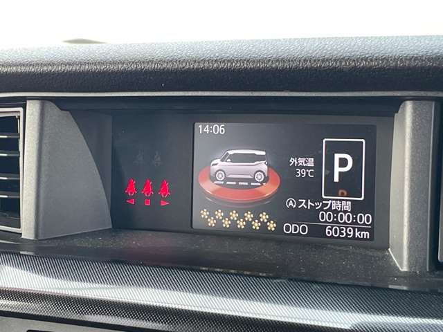 トヨタ ルーミー １．０ Ｇ Ｓ H29年 (関東) 99