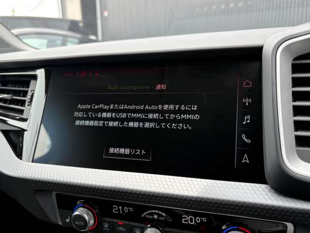 アウディ Ａ１　スポーツバック １ｓｔ　エディション R2年 (関東) 99