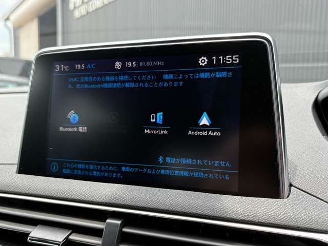 プジョー ３００８ ＧＴ R4年 (関東) 99