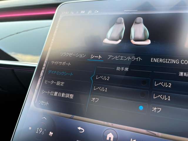 メルセデスベンツ Ｓクラス Ｓ４００ Ｄ ４マチック ＡＭＧライン ディーゼルターボ ４ＷＤ R3年 (関東) 99
