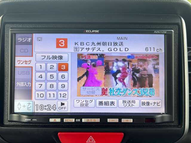 ホンダ Ｎ　ＢＯＸ ６６０ カスタムＧ ＳＳパッケージ H25年 (九州・沖縄) 99