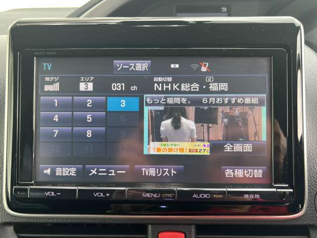 トヨタ ヴォクシー １．８ ハイブリッド ＺＳ 煌ＩＩ H28年 (九州・沖縄) 99