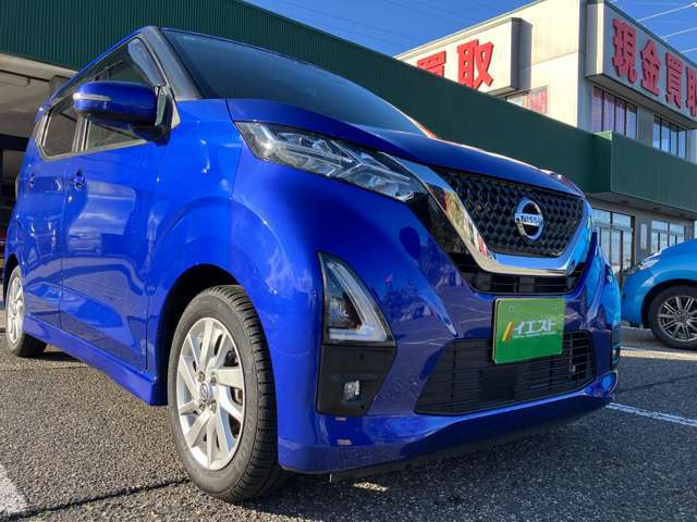 日産 デイズ ６６０ ハイウェイスターＸ R3年 (甲信越・北陸) 99