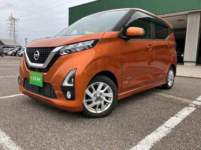 日産 デイズ ６６０ ハイウェイスターＸ R2年 (甲信越・北陸) 99