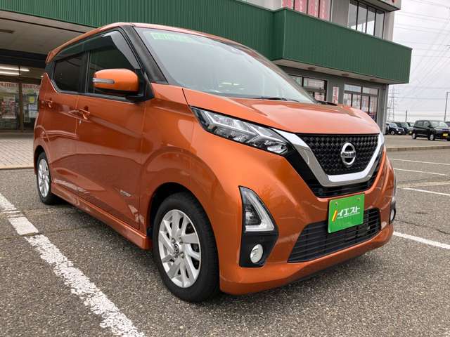 日産 デイズ ６６０ ハイウェイスターＸ R2年 (甲信越・北陸) 99