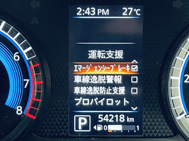 日産 ルークス ６６０ ハイウェイスターＧターボ プロパイロット エディション R3年 (近畿) 99