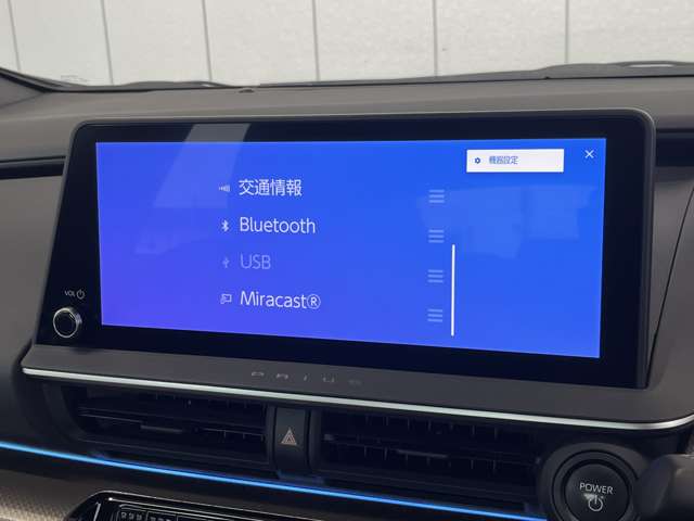 トヨタ プリウス ２．０ Ｚ Ｅ－ＦＯＵＲ ４ＷＤ R5年 (東北) 99