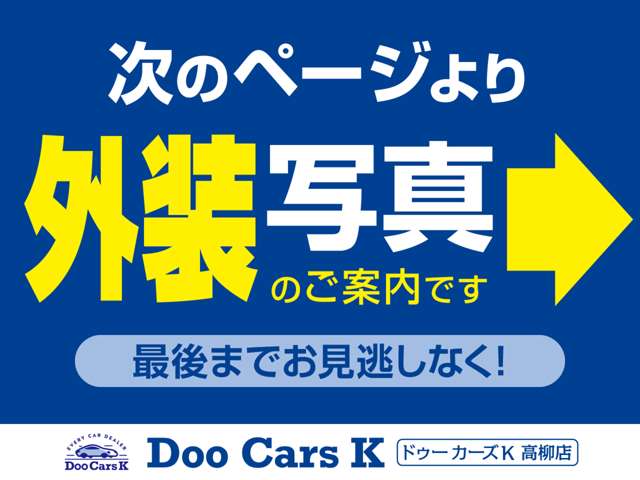 ホンダ ゼスト ６６０ スパーク Ｗ H22年 (甲信越・北陸) 99