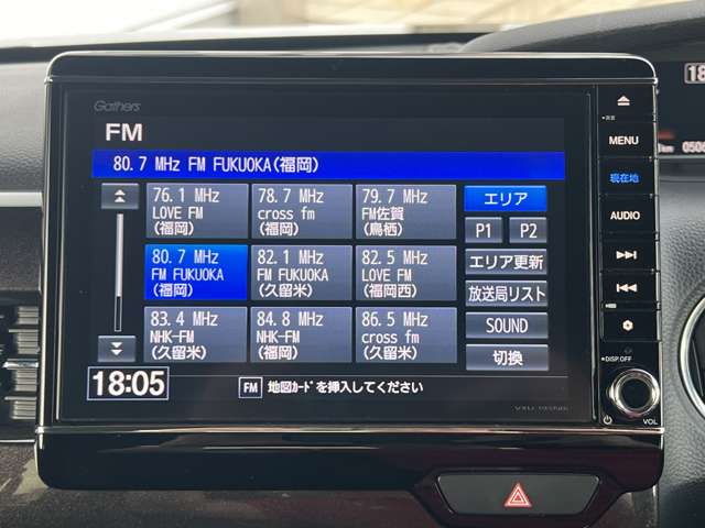 ホンダ Ｎ　ＢＯＸ カスタム ６６０ Ｇ Ｌ ホンダセンシング H30年 (九州・沖縄) 99