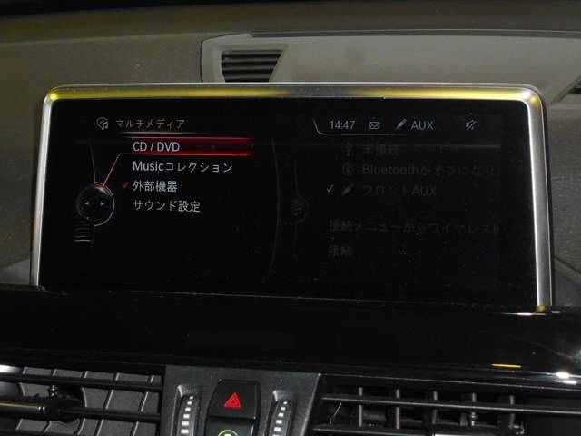 ＢＭＷ Ｘ１ Ｘドライブ ２５Ｉ Ｘライン ４ＷＤ H27年 (近畿) 99