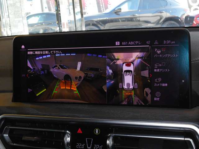 ＢＭＷ Ｘ３ Ｘドライブ２０Ｄ Ｍスポーツ ディーゼルターボ ４ＷＤ R4年 (近畿) 99