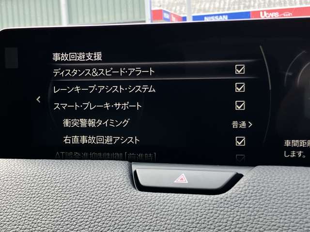 マツダ ＣＸ−６０ ２．５ ２５Ｓ Ｌパッケージ R5年 (関東) 99