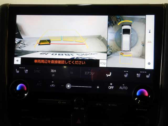 トヨタ アルファード ２．５ Ｚ R5年 (九州・沖縄) 99
