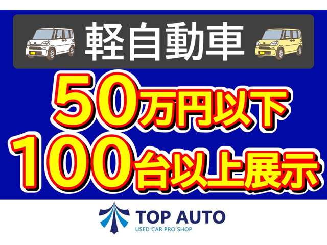 三菱 ｅＫワゴン ６６０ Ｍ H22年 (関東) 99