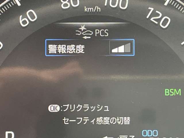 トヨタ ＲＡＶ４ ２．０ アドベンチャー ４ＷＤ R1年 (近畿) 99