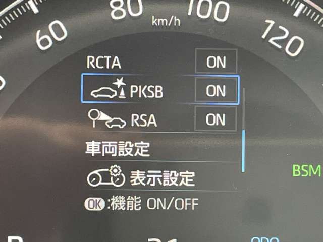 トヨタ ＲＡＶ４ ２．０ アドベンチャー ４ＷＤ R1年 (近畿) 99