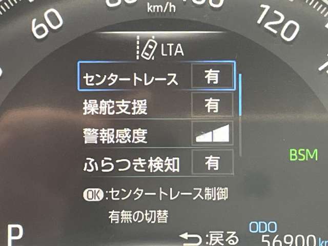 トヨタ ＲＡＶ４ ２．０ アドベンチャー ４ＷＤ R1年 (近畿) 99