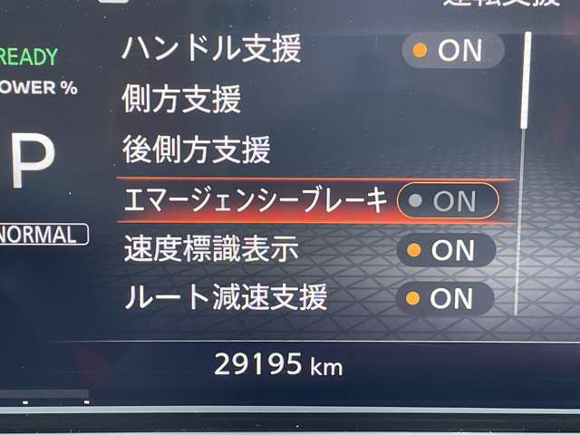 日産 ノートオーラ １．２ Ｇ レザーエディション R4年 (近畿) 99