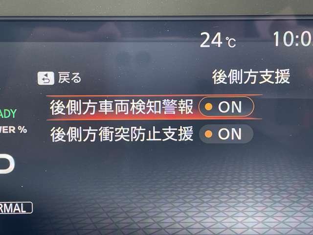日産 ノートオーラ １．２ Ｇ レザーエディション R4年 (近畿) 99