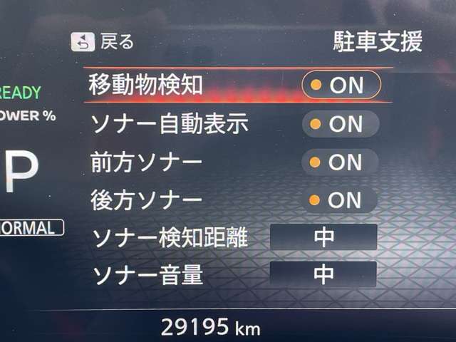 日産 ノートオーラ １．２ Ｇ レザーエディション R4年 (近畿) 99