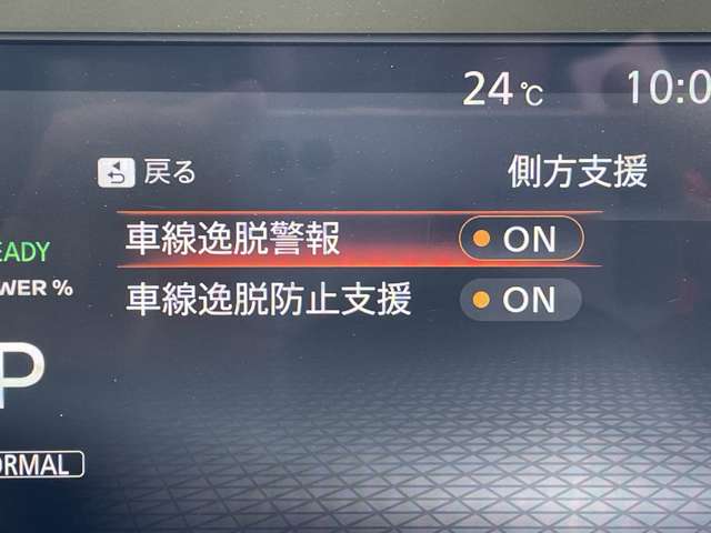 日産 ノートオーラ １．２ Ｇ レザーエディション R4年 (近畿) 99