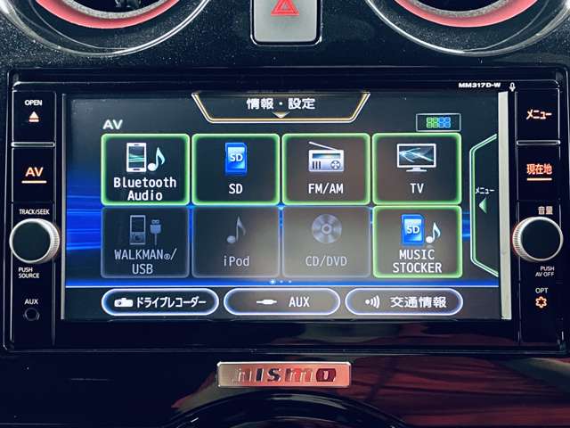 日産 ノート １．２ Ｅ－ＰＯＷＥＲ ＮＩＳＭＯ H30年 (近畿) 99