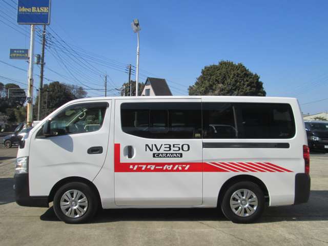 日産 ＮＶ３５０キャラバン ２．０ リフター付バン エマージェンシーブレーキ＋ＶＤＣ付 ＤＸ ロングボディ H29年 (関東) 99