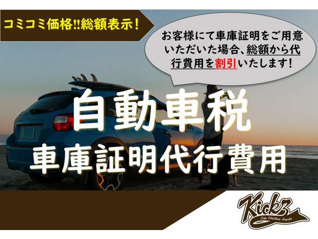 レクサス ＣＴ２００ｈ Ｆスポーツ H24年 (関東) 99