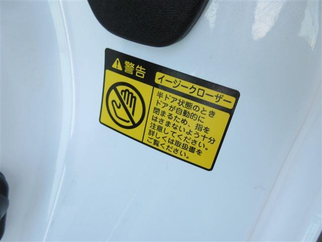 トヨタ クラウン　ハイブリッド ３．５ H22年 (関東) 99