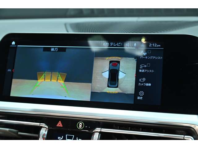 ＢＭＷ Ｍ４クーペ ３．０ R4年 (関東) 99