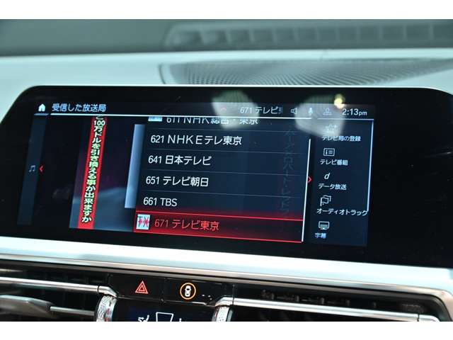 ＢＭＷ Ｍ４クーペ ３．０ R4年 (関東) 99